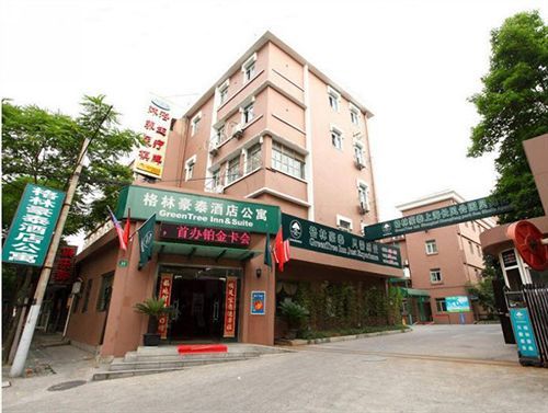 Greentree Inn Shanghai Changfeng Park Shell Apartment Hotel 外观 照片